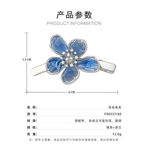 MyMuyu Blue Flower Hair Clip Crystal Petal Party Headdress Women's Hair Accessory - Product Image 3