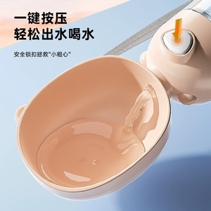 Portable <b>Dog</b> Water <b>Bottle</b> With Bowl U-Shaped Large Mouth For Outdoor Pet Travel Feeding - Product Image 3