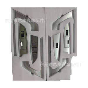 <b>Window</b> Regulator <b>Panel</b> Kit For Toyota Lc200 2007-2016 Silver Gray Abs New Replacement Part Number 9012690128 - Product Image 2