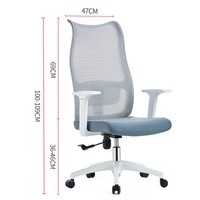 Vente en gros chaise pivotante chaise de bureau avec soutien lombaire maille ergonomique avec accoudoir