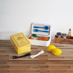 Lonchera de Plástico Estilo Japonés con Forma de Libro, Bento Box con Correa, Contenedor Portátil para Almacenamiento de Alimentos, Rectangular, Amarillo Cúrcuma y Blanco - Product Image 3