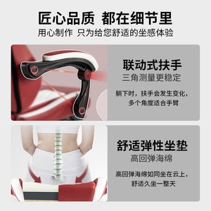 Computer <b>chair</b>, home office <b>chair</b>, dormitory <b>chair</b>, gaming <b>chair</b>, reclining <b>chair</b>, height adjustable swivel <b>chair</b>, office <b>chair</b>, - Product Image 4