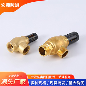 วาล์วควบคุมแบบเกลียวในทองเหลืองจากผู้ผลิต วาล์วโซลินอยด์บายพาสแบบควบคุมแรงดันแตกต่างสำหรับวาล์วควบคุมอากาศ - Product Image 2