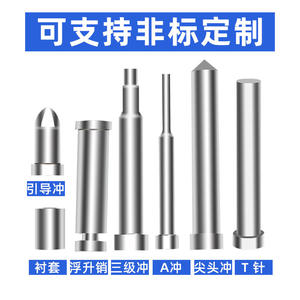 Barre cylindrique en T trempée SKD11 pour la conception et la production de moules de découpe à l'emboutissage - Product Image 2