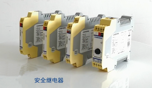 Chenzhu รีเลย์ CZSR8201-3A1B ความปลอดภัยความน่าเชื่อถือสูง24V DC/AC พร้อมปุ่มกดสองมือ3NO + 1NC การกำหนดค่าประสิทธิภาพสูง - Product Image 6