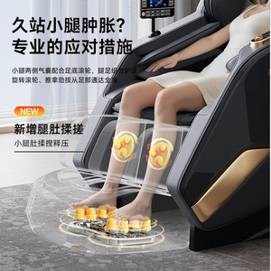 Fauteuil de massage électrique multifonctionnel intelligent à commande vocale pour le corps entier, capsule spatiale de luxe pour la maison - Product Image 1