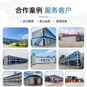 Contenedor Móvil de Guangzhou, Sala de Juntas Modular, Casa Móvil Personalizable, Oficina Temporal, Tienda en Contenedor Personalizable - Product Image 4