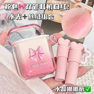 ชุดลิปกลอส <span class=keywords><strong>JOJO</strong></span> DIARY ติดทนนานแบบหลอดคู่ รุ่น Sweet Heart Holiday ชุดบำรุงริมฝีปากแบบน้ำ กันน้ำ - Product Image 5