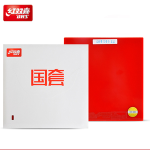 Caoutchouc de tennis de table <span class=keywords><strong>DHS</strong></span> ensemble national de colle de tennis de table en caoutchouc ouragan <span class=keywords><strong>3</strong></span> éponge inorganique - Product Image 4