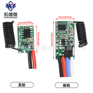Module émetteur-récepteur RF Hongwei Micro 433 MHz 10x16mm 26mm pour interrupteur à télécommande 3V 12V 24V - Product Image 1