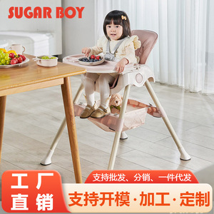 Silla de comedor versátil para niños, altura ajustable, multifuncional, para bebés y niños pequeños de 0 a 6 años, uso doméstico - Product Image 2