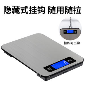 เครื่องชั่งดิจิตอลสแตนเลสสตีล รับน้ำหนักได้ 20 กก. ชั่งน้ำหนักได้อย่างแม่นยำสำหรับการอบและการทำอาหาร พร้อมแบตเตอรี่และชาร์จผ่าน USB - Product Image 3