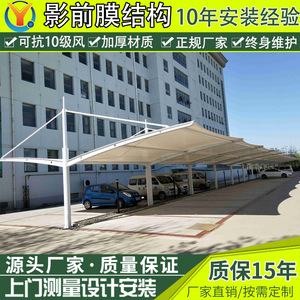 Modern Steel Frame Carport With PVC Coated <b>Roof</b> Waterproof Outdoor Parking <b>Canopy</b> For Car And Electric Vehicle Use - Product Image 3