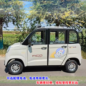 Coche Eléctrico Mini de Baja Velocidad Personalizado de Cuatro Puertas y Cuatro Asientos para Adultos, Vehículo Eléctrico Pequeño para el Hogar con Batería de Plomo-Ácido o Litio Opcional - Product Image 4