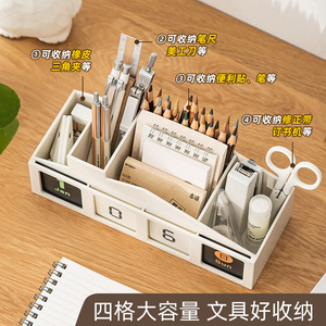 Creative Perpetual Calendar Pen Holder Plastic Square Desktop Organizer With Month Day Number Cards For Student Use - Product Image 4