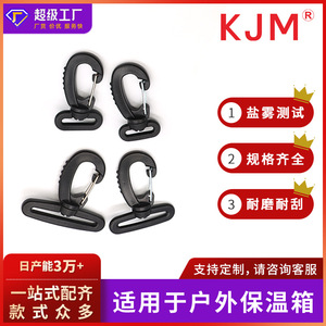 Gancho Giratorio KJM B-005 20 26 39 51MM POM para Colgar Bolsas de Almacenamiento en Exteriores y Camping - Product Image 5