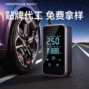 เครื่องสูบลมยางรถยนต์ไร้สายแบบพกพา Chongteng 12V 120W พร้อมหน้าจอ LED 19 กระบอกสูบ ความจุ 25 ลิตร - Product Image 2