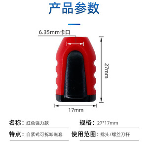 Magnetic Phillips Head Screwdriver <b>Bit</b> Electric Anti Slip <b>Extra</b> <b>Long</b> <b>Drill</b> With Powerful Magnetic Coil Set - Product Image 2