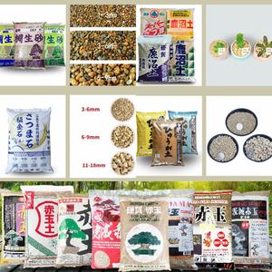 Japon çevre dostu Kiryu kum sert granül etli saksı toprak değişikliği 1-3mm 3-6mm 6-9mm genişletilmiş kil boyutları 16L - Product Image 5