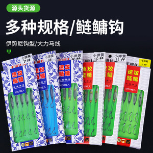 Anzuelos de pesca Ise-Ni con alambre de resorte para carpa plateada, carpa cabeza grande, juego de anzuelos para pesca en agua dulce - Product Image 4