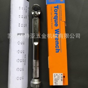ประแจวัดแรงบิดโทนิชิ รุ่น QL25N-MH 5-200N เมตริก เกรดอุตสาหกรรม เหล็กโครเมียมวาเนเดียม ผลิตในญี่ปุ่น - Product Image 3
