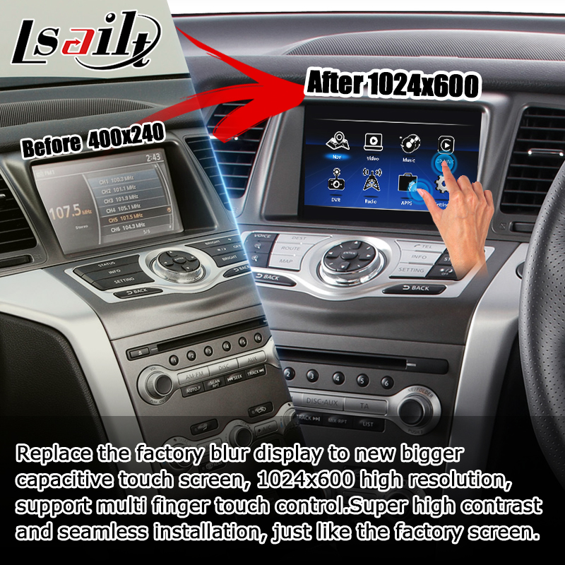 日産ムラーノZ51（2009-2014）用7インチAndroid CP AAスクリーン