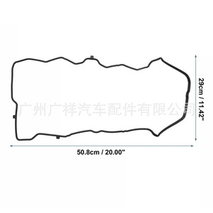 Honda Accord Valve Cover <b>Gasket</b> 12341-5A2-A01 For 2013-2017 Models Standard Size - Product Image 3
