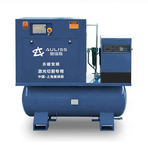Auliss 3.7kW 5HP đầy đủ tính năng nhỏ gọn được xây dựng trong một pha quay trục vít Máy nén khí Xe Tăng máy sấy không khí Bộ lọc không khí kết thúc - Product Image 2