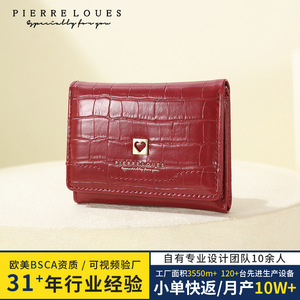 Monedero pequeño para mujer Pierre Loues con múltiples ranuras para tarjetas, billetera con diseño de cocodrilo en forma de corazón para uso diario - Product Image 4