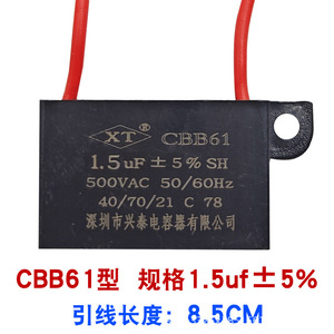 Condensateur de démarrage Cbb61 1,2µF 500Vac 50/60Hz pour moteur de ventilateur de plafond - Product Image 2