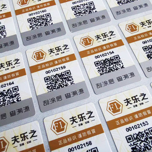 Làm xáo trộn hiển nhiên nhãn vàng con dấu an ninh Sticker an Ninh Nhãn <span class=keywords><strong>tag</strong></span> an ninh nhãn cho Lọ ống - Product Image 2