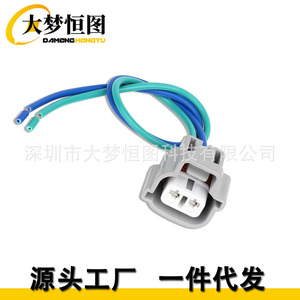 Faisceau de câblage DAMENGHENG TU 90075-60028 12V IP65 Gris pour Toyota C-HR Highlander RAV4 - Product Image 2