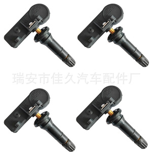 Yoshihisa <b>Tpms</b> Sensor 433MHz External For Chevrolet Car Parts - Product Image 4