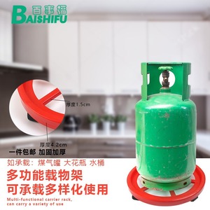 ขายึดถังแก๊สแบบเคลื่อนย้ายได้ ถาดฐานสีแดงสำหรับขวด LPG และเหยือกน้ำ ที่วางเก็บของในครัว - Product Image 3