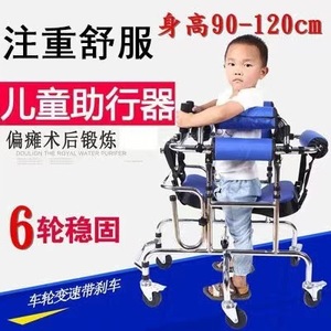 Andador Infantil Dehui con Seis Ruedas, Altura de 0.9-1.3M, para Entrenamiento y Rehabilitación de Extremidades Inferiores - Product Image 4