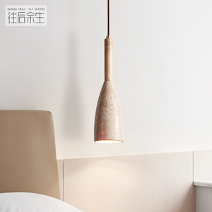 Wang Hou Yu Sheng Pendant <b>Light</b> Oval <b>Led</b> Single Head Hotel Guesthouse Wabi Sabi Style Yellow Black Stone Lighting Fixture - Product Image 4