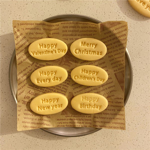 Ensemble de moules à biscuits personnalisés pour les fêtes, avec des noms de famille et des salutations saisonnières - Product Image 1