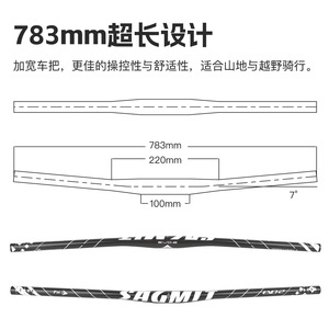 Guidon de vélo de montagne Sagmit 783 mm en alliage d'aluminium, barre plate durable pour le cyclisme hors route - Product Image 4