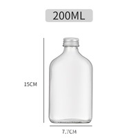 Mini 50ml 100ml 200ml 250ml 350ml 500ml Flacon vide plat vin whisky bouteille en verre pour liqueur café infusé à froid thé au lait carré