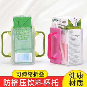 Support pour carton de lait avec poignée, en plastique durable, <span class=keywords><strong>anti</strong></span>-<span class=keywords><strong>fuite</strong></span>, pour <span class=keywords><strong>tasse</strong></span> à lait pour bébé, pour l'<span class=keywords><strong>apprentissage</strong></span> des enfants - Product Image 3