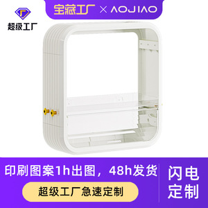 Élégant support mural de rangement pour cosmétiques, organisateur de salle de bain peu encombrant de 18 L avec étagères transparentes pour produits de soin de la peau et - Product Image 5
