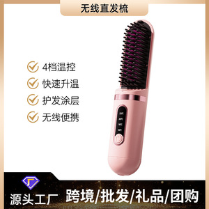 Portable Hair Straightener Comb With Negative Ion USB Rechargeable Wireless For Straightening And Curling - Product Image 5