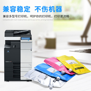 ผงหมึกมินอลต้า TN321 200 กรัม 300 กรัม 500 กรัม สำหรับเครื่องพิมพ์เลเซอร์สี ใช้ได้กับ - Product Image 2