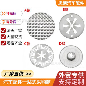 Junta de Protección Térmica para Escape de Coche Sicheng, Kit de Reparación de Acero de 5.1cm para Volkswagen Audi - Product Image 4
