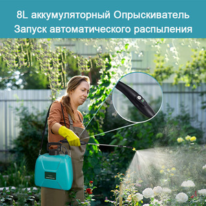 Портативный садовый Автомойка 8 л, 3 насадки, перезаряжаемый автоматический Электрический распылитель с питанием от батареи для уборки дома - Product Image 4