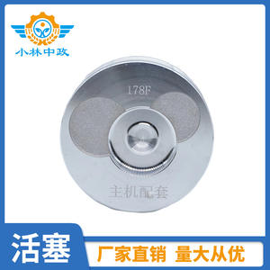 อะไหล่ลูกสูบ 178 ยี่ห้อ นากามาสะ โคบายาชิ ของแท้จากโรงงาน สำหรับเครื่องจักรกลการเกษตรแบบมินิ  ดีเซลระบายความร้อนด้วยอากาศ - Product Image 4