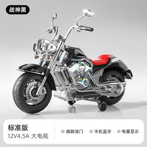 Moto électrique pour enfants Turbomax 1288a, jouet à 3 roues pour enfants de 1 à 6 ans, rechargeable avec lumières et son - Product Image 3