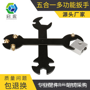 Llave KINGROON 5 en 1 para ajuste de boquillas de impresora 3D, herramienta metálica con múltiples tamaños 6, 7, 8, 9 mm y fijación de bloque de calentamiento - Product Image 5