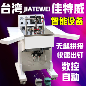 Machine à poser les coins CNC 1m automatique et semi-automatique pour la menuiserie et la fabrication de cadres photo avec commande tactile - Product Image 2