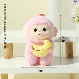 Juguete de peluche, Animal de peluche, pequeño mono, plátano, <span class=keywords><strong>fruta</strong></span>, muñeca para niños, venta al por mayor, máquina de garra, máquina de monedas Arcade, tamaño de 4 pulgadas - Product Image 5